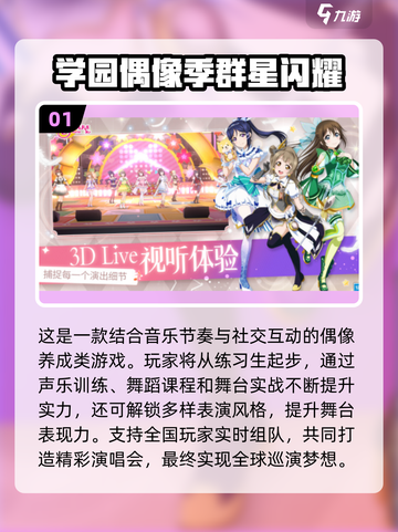 2025音游TOP10🔥高可玩性音游推荐🎵截图2