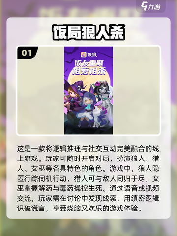2025最🔥传声筒游戏合集🎉免费下载链接分享截图2