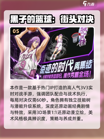 🔥2025最耐玩圣斗士手游榜单来袭！🎮截图6