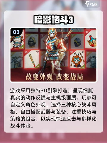 🔥2025超兽武装格斗手游TOP榜💥截图4