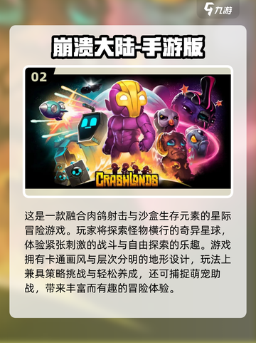 🎮2025必玩！戴森球类手游策略TOP榜💥截图3