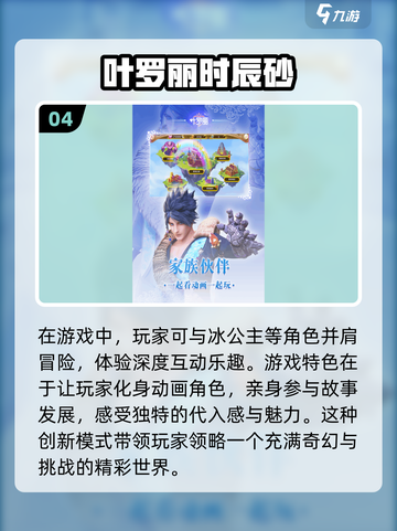 蜡笔小新游戏合集🎉2024必玩清单截图5