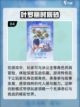 蜡笔小新游戏合集🎉2024必玩清单截图5