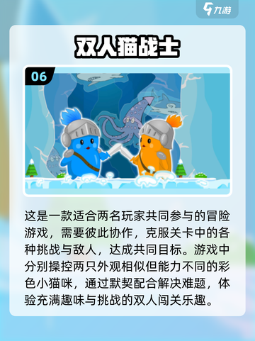 🔥一年级双人游戏大全！2025最新亲子互动玩法分享🎉截图7