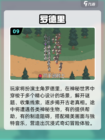 🔥2025热门像素SLG游戏大揭秘！🎮截图10