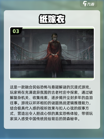 🔥2025龙珠单机游戏TOP榜💥🎮截图4