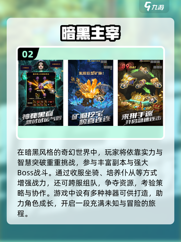🔥2025爆火角色扮演手游大揭秘！🎮截图3