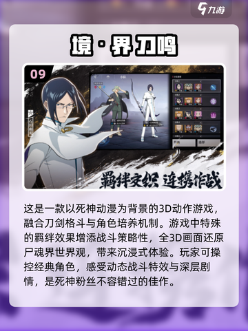 进击的巨人手游🔥免费漫改游戏大全2025来了！截图10