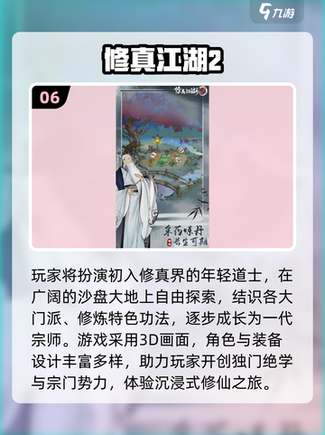 🎮低配党狂喜！2025最耐玩单机游戏汇总🔥截图7