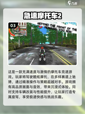 🔥2024必玩！最佳赛车手游大全🚀截图4