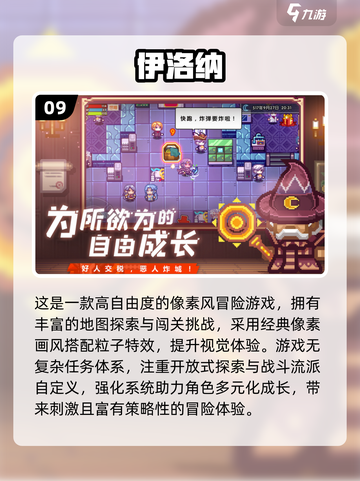 🔥类似洛娜的世界游戏推荐！2025免费TOP5榜单🎮截图10