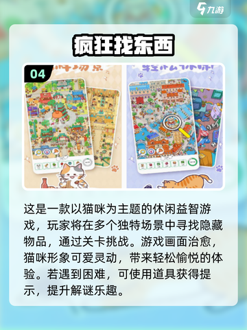 🔥6岁宝宝益智游戏TOP榜！🎮轻松开发大脑🧠截图5