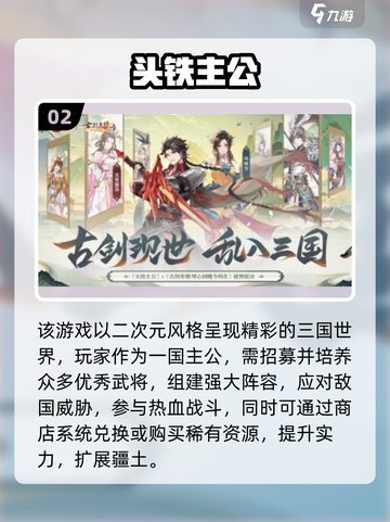 🔥2025最火SLG手游榜单💥🎮截图4