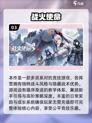 2025韩国手游TOP榜🔥高质推荐来袭！🎮✨截图4