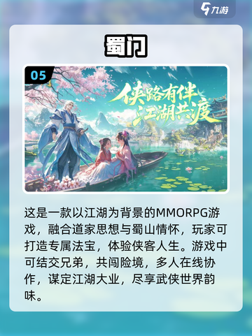 🔥2025最全职业转职游戏合集！三大职业任你切换🎮截图6