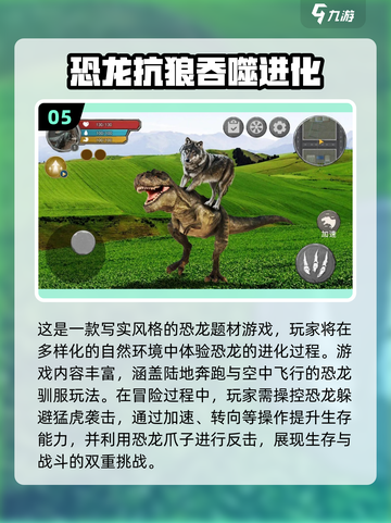 🔥2025巨猿吞噬进化游戏TOP榜💥🎮截图6