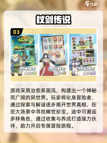 🔥2025手游排行榜TOP10新鲜出炉！🎮🔥截图4