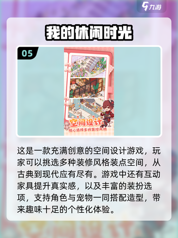 🔥2025必玩海贼王竖版手游汇总💥截图6
