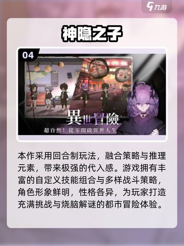 🔥25年必玩3A游戏排行榜🎮截图5