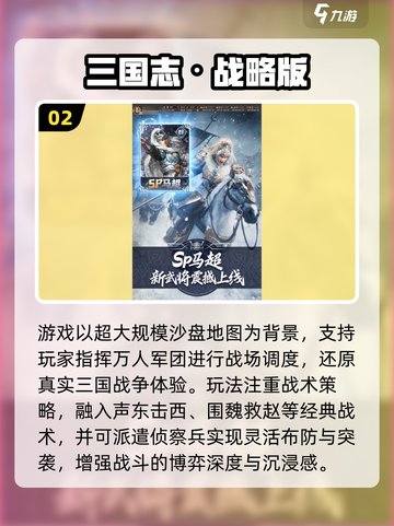 🎮2023年度最佳游戏下载榜🔥流行TOP5揭晓！截图3