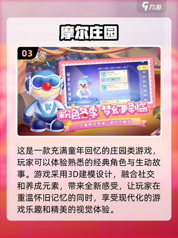 🔥2015新开复古网络游戏大揭秘！🎮截图4