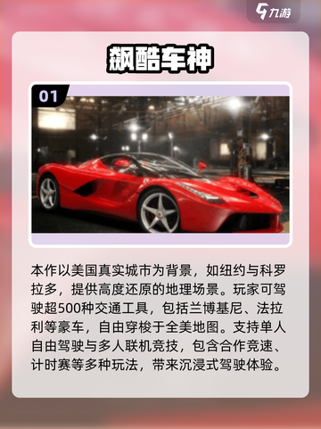 🔥2014美国网游TOP榜🔥高人气手游大揭秘🎮截图2