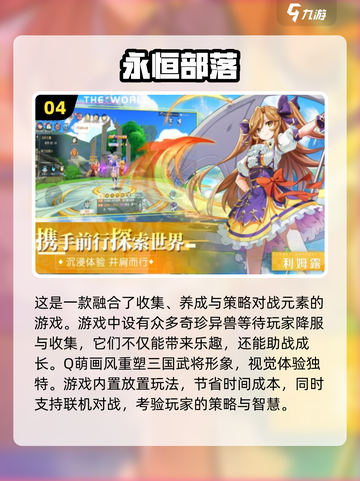 🔥2025最耐玩的游戏排行，你玩过几个？🎮截图5