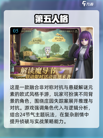 2018手游TOP榜🔥超好玩的手机游戏推荐🎮截图6
