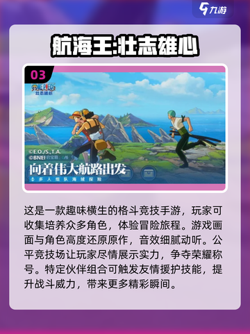 🔥2025必玩3A游戏下载排行💥让你沉浸其中无法自拔！截图4