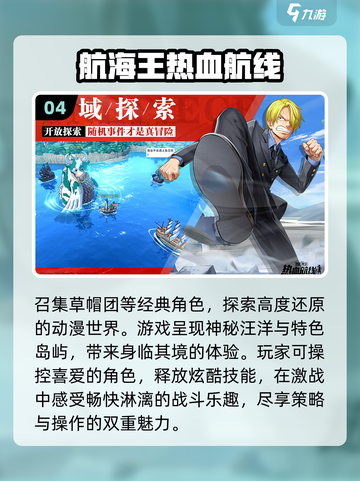 2024必玩🔥全球最人气手机游戏推荐下载！🎮截图5