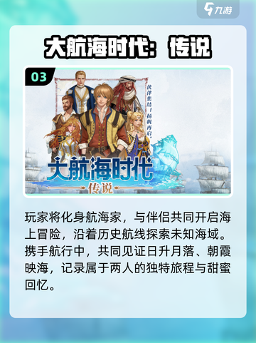 2025甜情侣必玩！趣味游戏TOP榜🔥🎮截图4