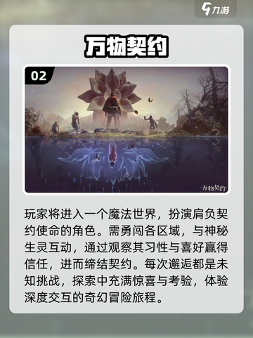 🔥叠纸游戏全盘点！2025年必玩推荐✨截图3