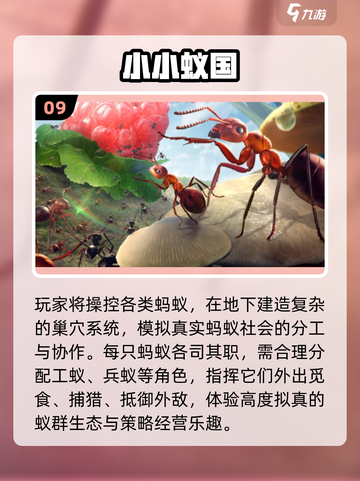 🔥2025必玩十大策略神作🎮截图10