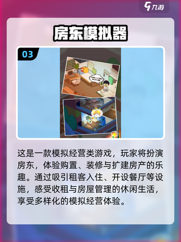 2025治愈系单机游戏推荐✨唯美画风必玩清单🎮截图4