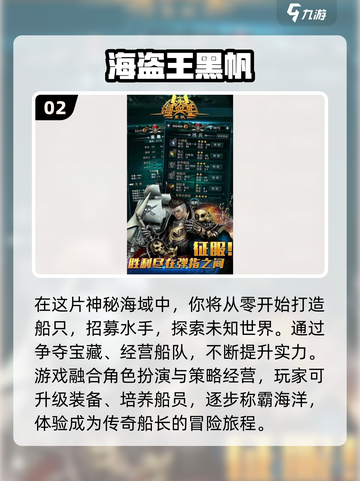 重温经典！🔥2025年超棒2D海盗单机游戏💥截图3