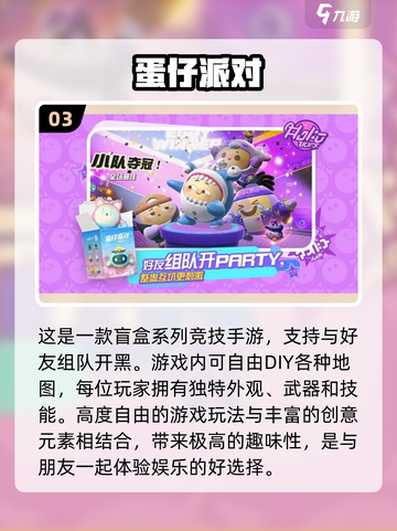 2022超🔥耐玩手游推荐🎮截图4