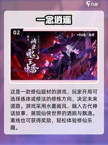 办公室摸鱼必备🔥2024超赞推理游戏合集💡截图3