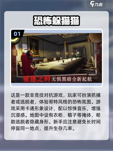 🔥2025热门情侣游戏推荐，玩转甜蜜时光❤截图2