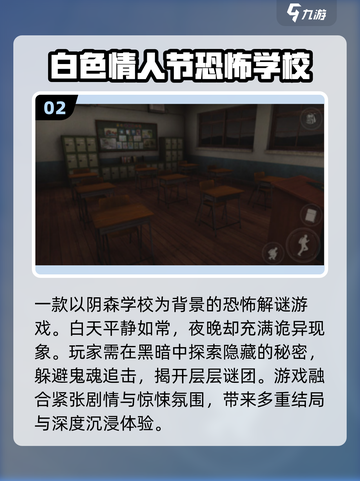 🔥2025恐怖手游TOP榜新鲜出炉！👻截图3