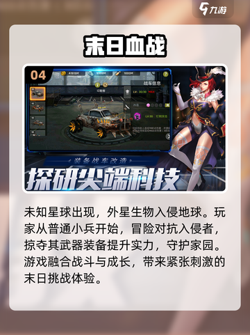 🔥2022必玩！打怪掉装备游戏推荐🎮截图5