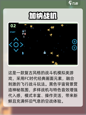 🔥80后必玩经典游戏TOP榜💥🎮怀旧神作一键下载！截图3