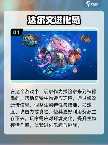 🔥2023超好玩闯关小游戏合集🎉📌截图2