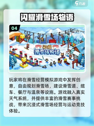 2025女生必玩小游戏推荐🎮免费又上头！截图5