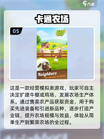 爷爷奶奶也爱玩！🔥2024最适合老人的小游戏合集🎉截图6