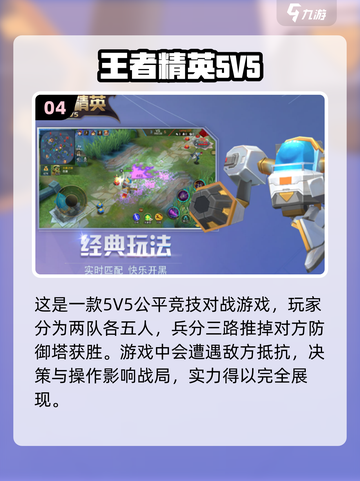 2024必玩🔥3D推塔游戏推荐！👇截图5