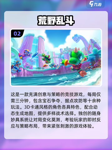 🔥2019高质量网游排行榜出炉！这些游戏你玩过吗？🎮截图3