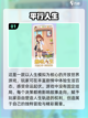 2024必玩🔥安卓休闲手游大汇总🎉截图2