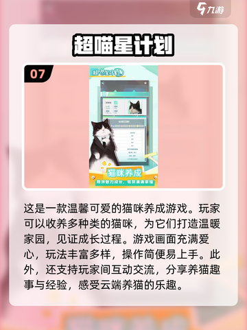 2024女生游戏🔥超全热门下载分享🎉截图8