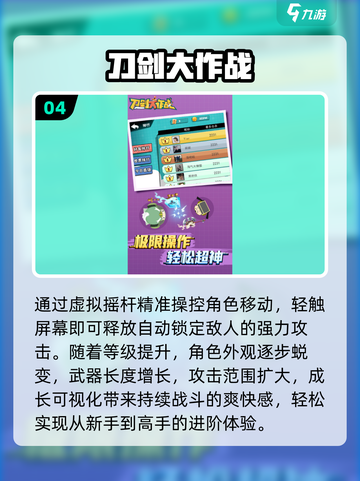 🔥2025最火双人游戏TOP榜💥截图5
