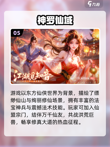 🔥2025最火内测手游大揭秘！🎮🔥截图6